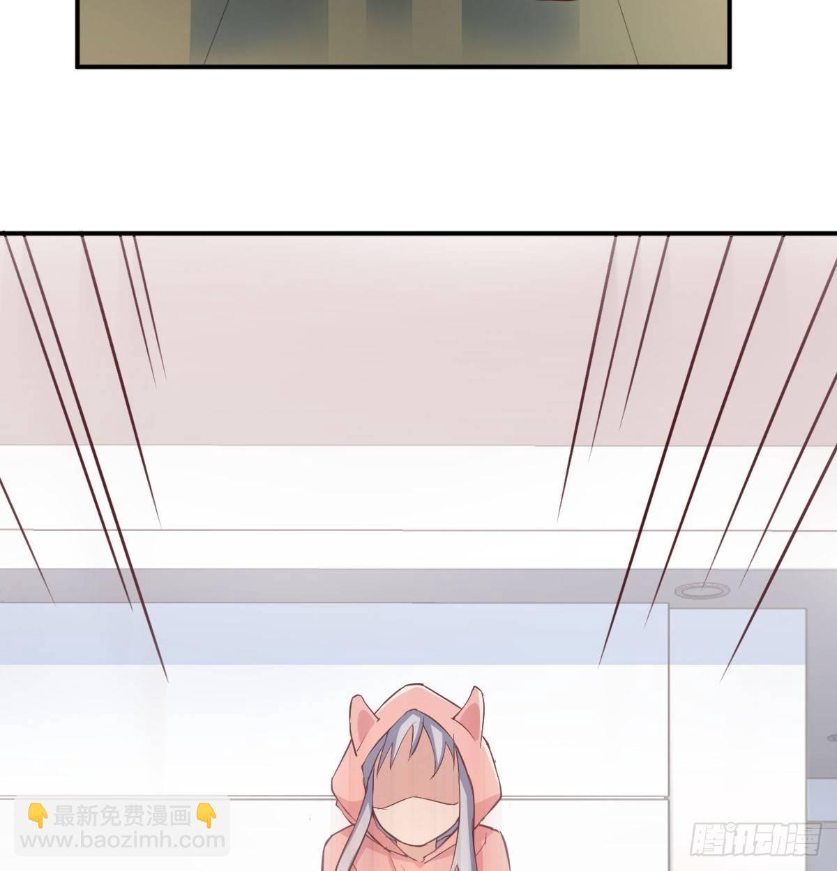 相親式雙修道侶 - 第六十四話   受傷的總是我(2/3) - 5