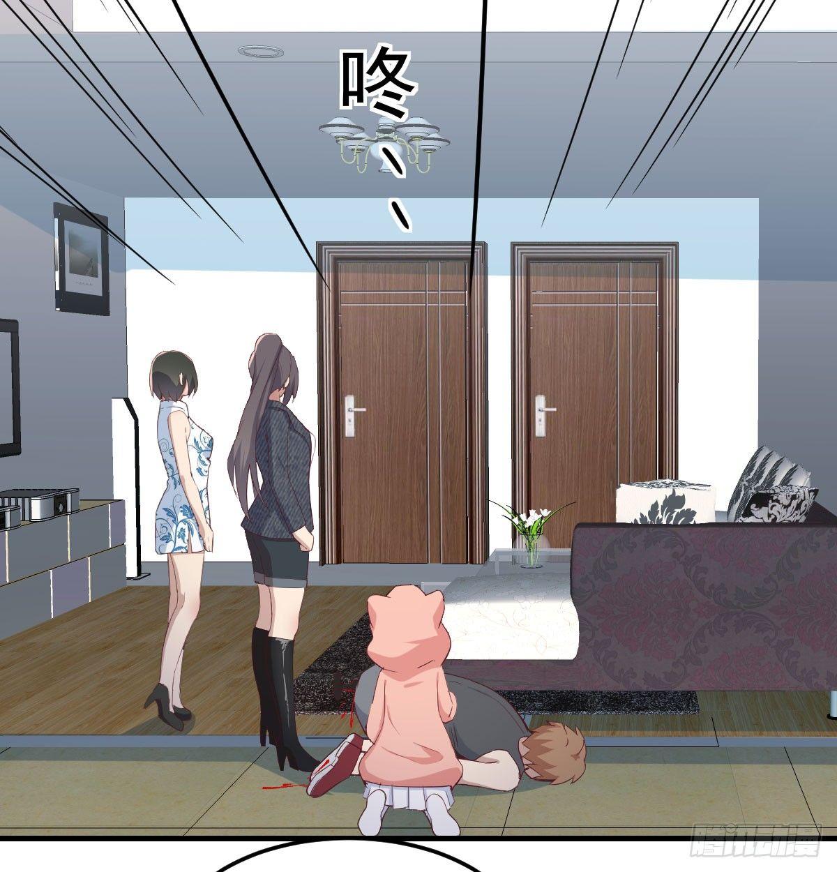 相親式雙修道侶 - 第六十四話   受傷的總是我(2/3) - 2