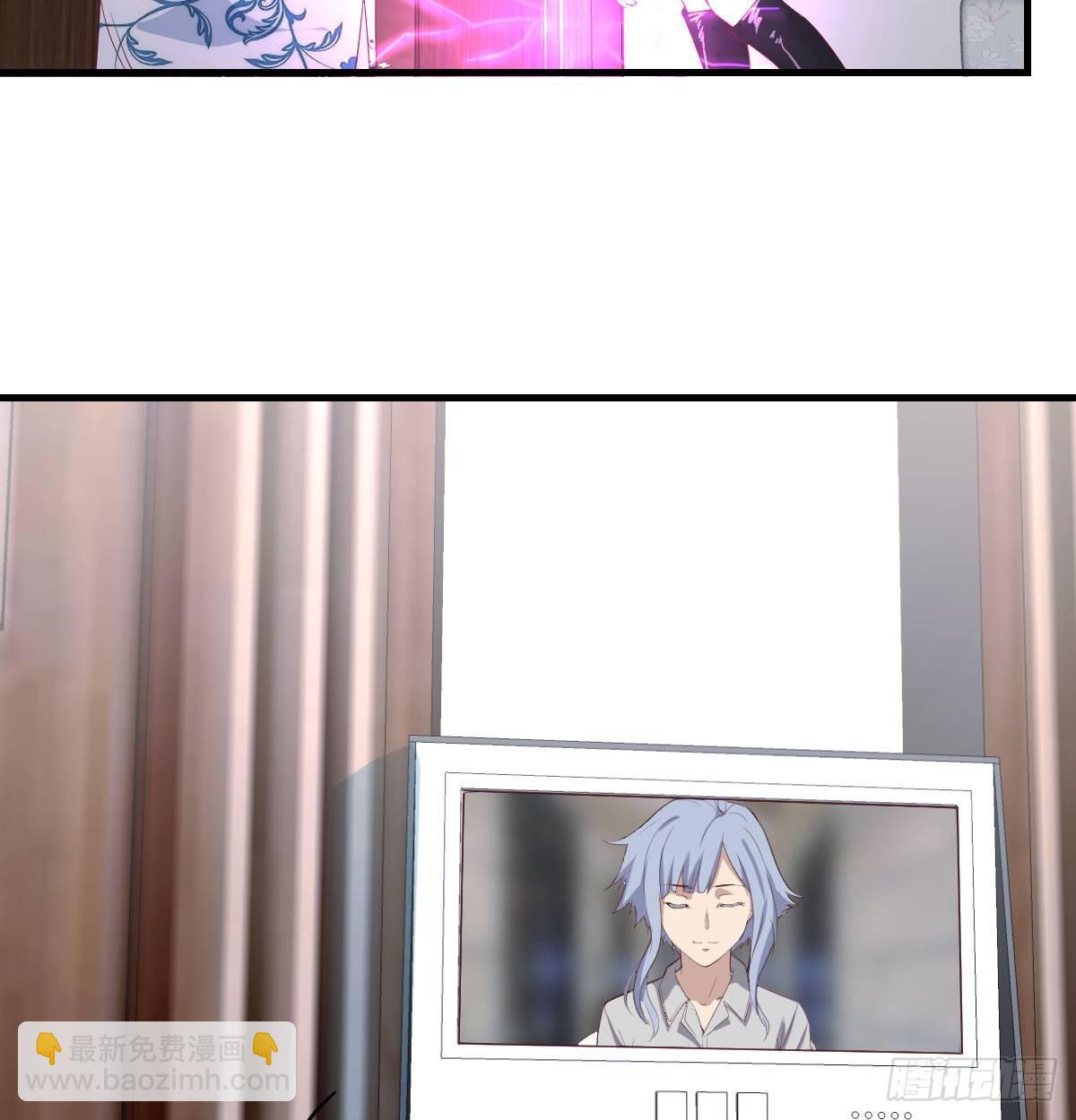 相親式雙修道侶 - 第六十四話   受傷的總是我(2/3) - 5