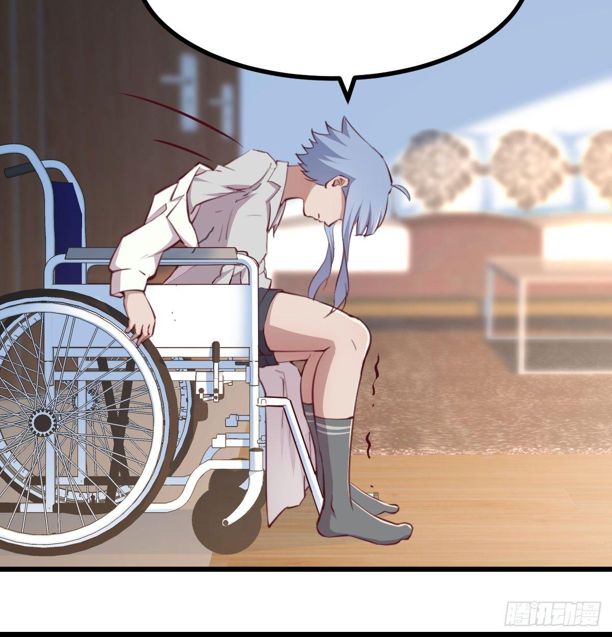 相親式雙修道侶 - 第六十四話   受傷的總是我(2/3) - 5