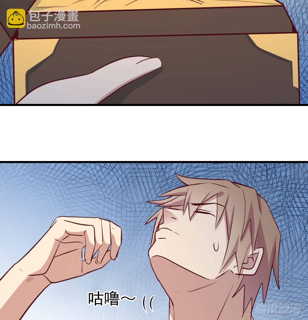 相親式雙修道侶 - 第六十五話  構體再造(3/3) - 2