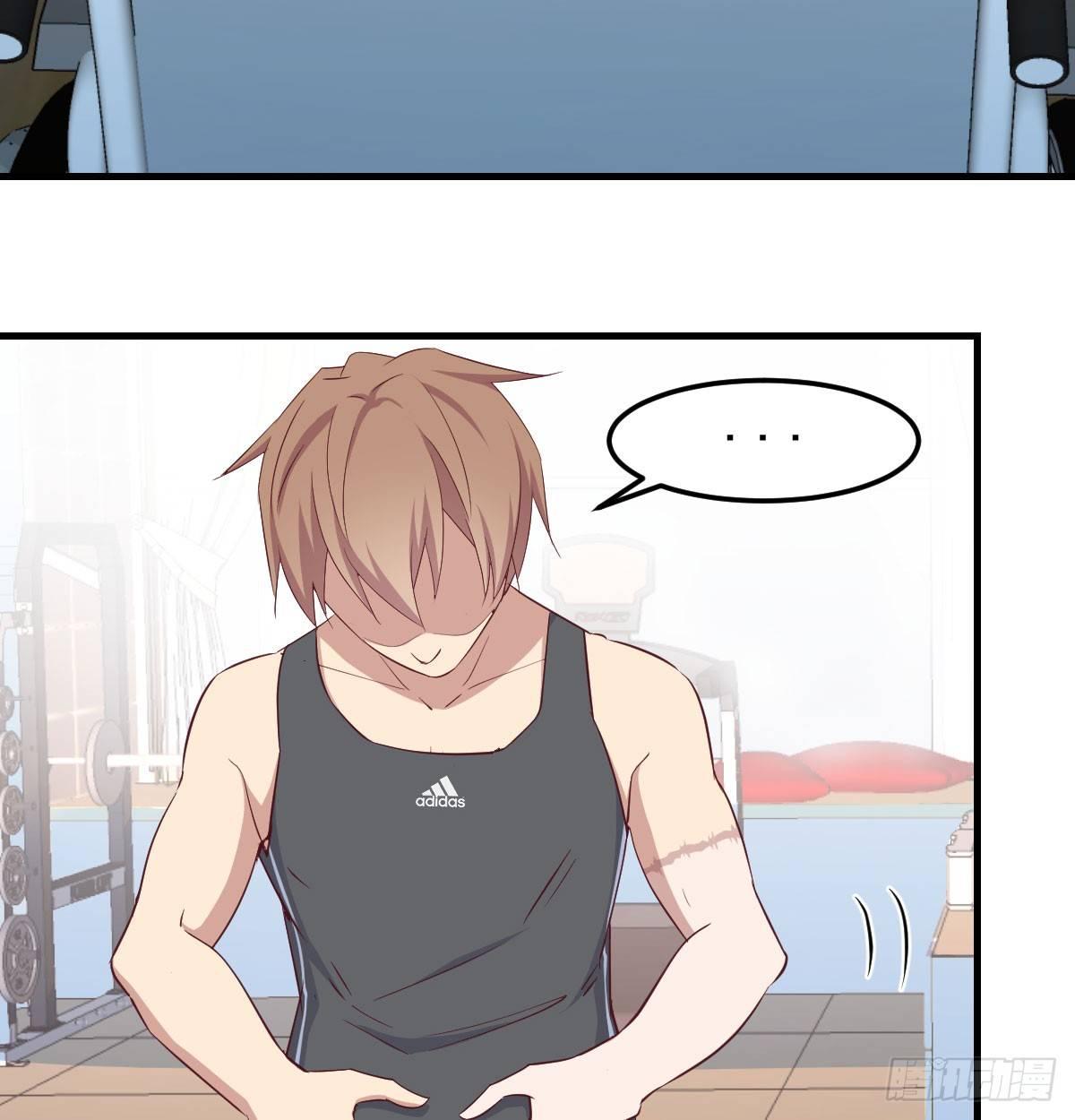 相親式雙修道侶 - 第六十五話  構體再造(3/3) - 1