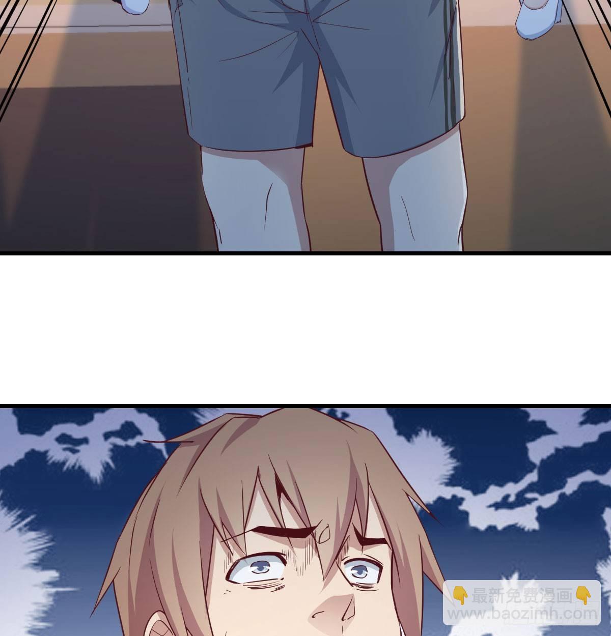 相親式雙修道侶 - 第六十五話  構體再造(3/3) - 4