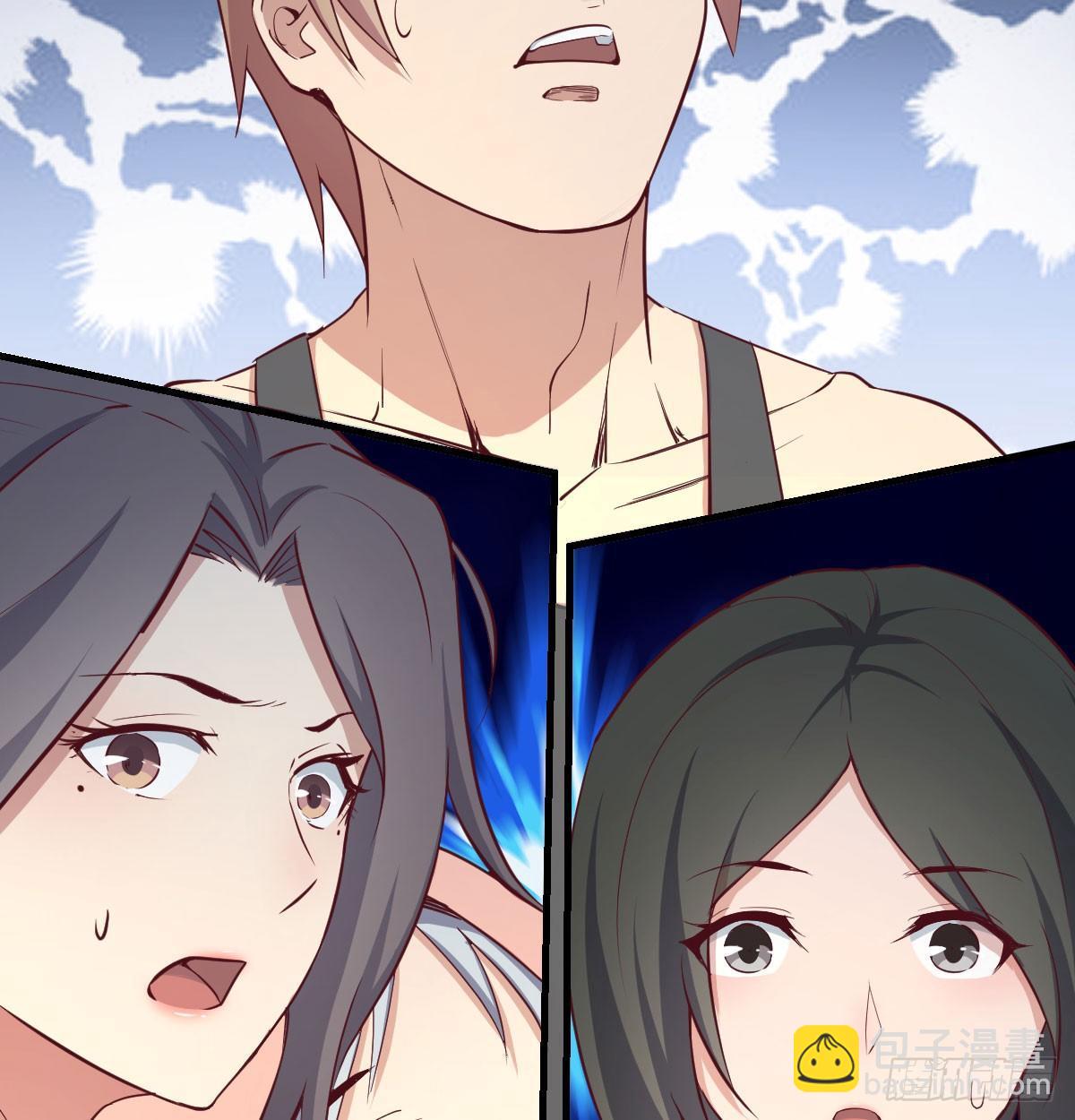 相親式雙修道侶 - 第六十五話  構體再造(3/3) - 5