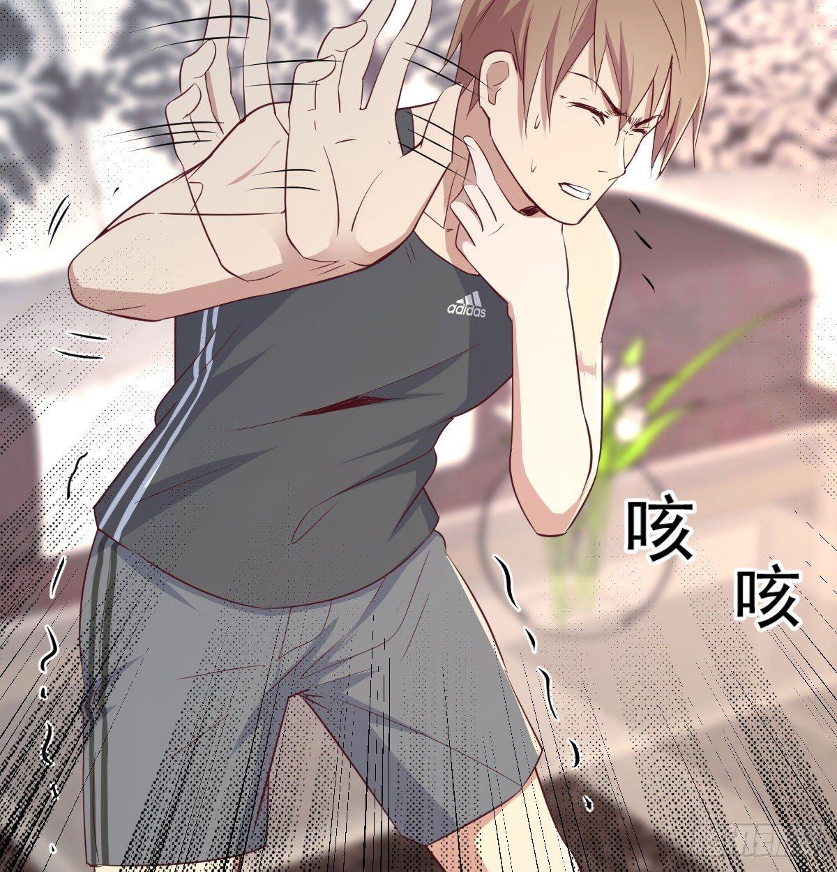 相親式雙修道侶 - 第六十五話  構體再造(3/3) - 3