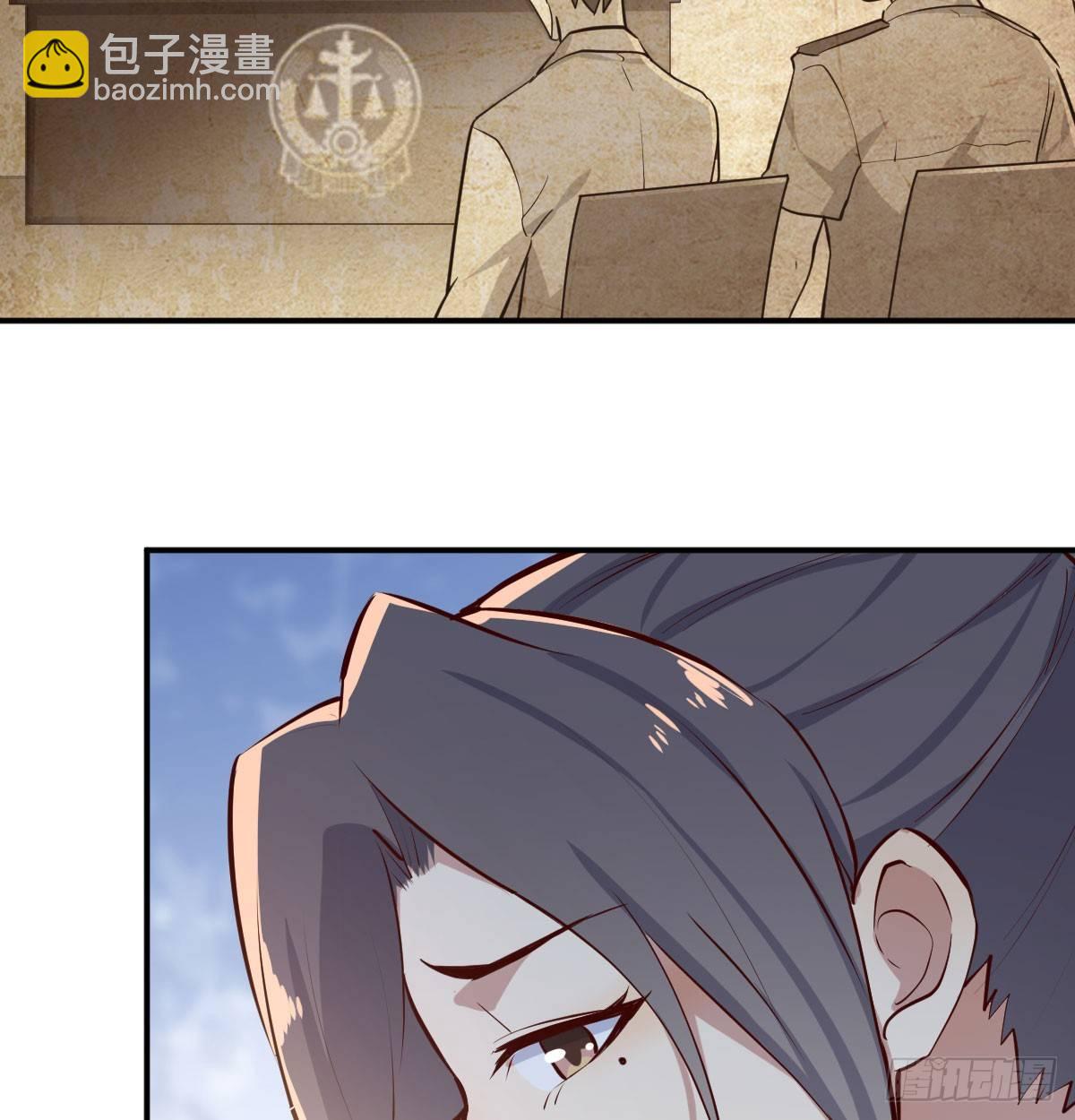 相親式雙修道侶 - 第六十五話  構體再造(1/3) - 1