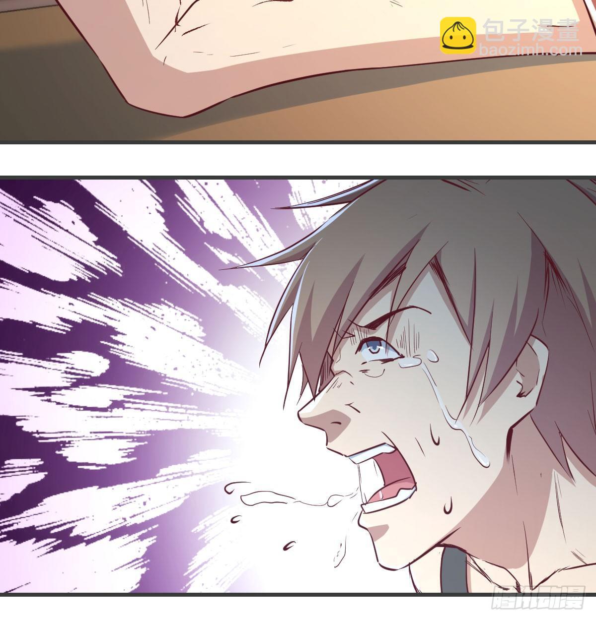 相親式雙修道侶 - 第六十五話  構體再造(1/3) - 6