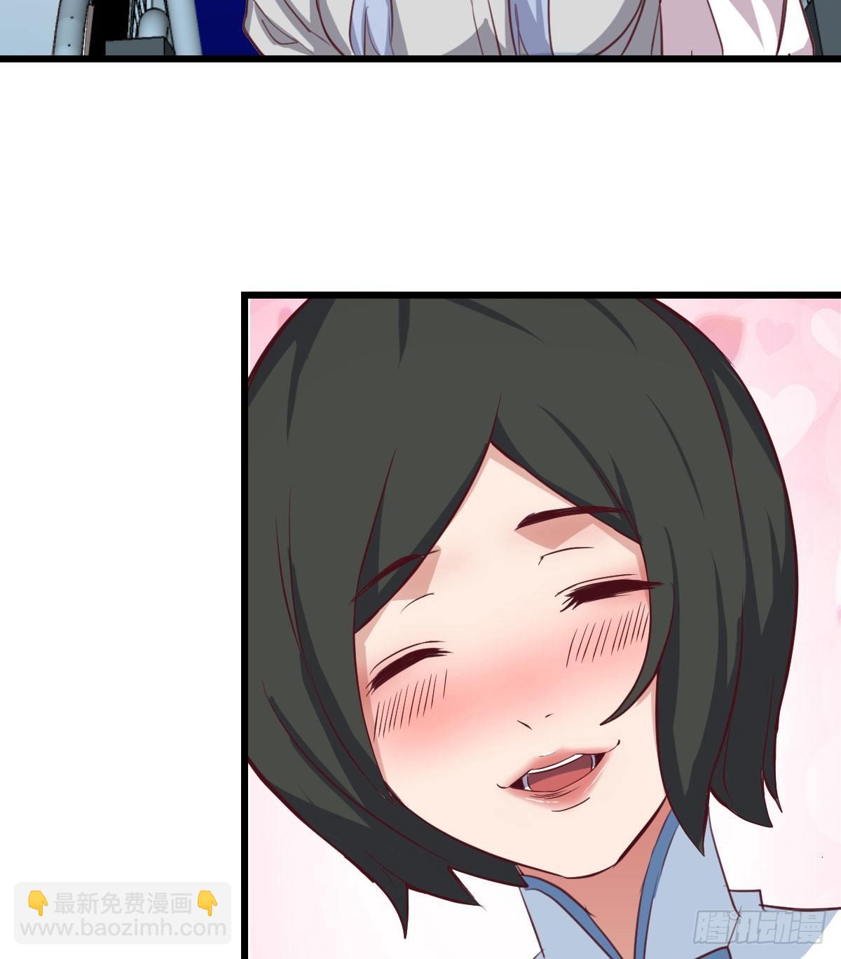 相親式雙修道侶 - 第六十五話  構體再造(1/3) - 8