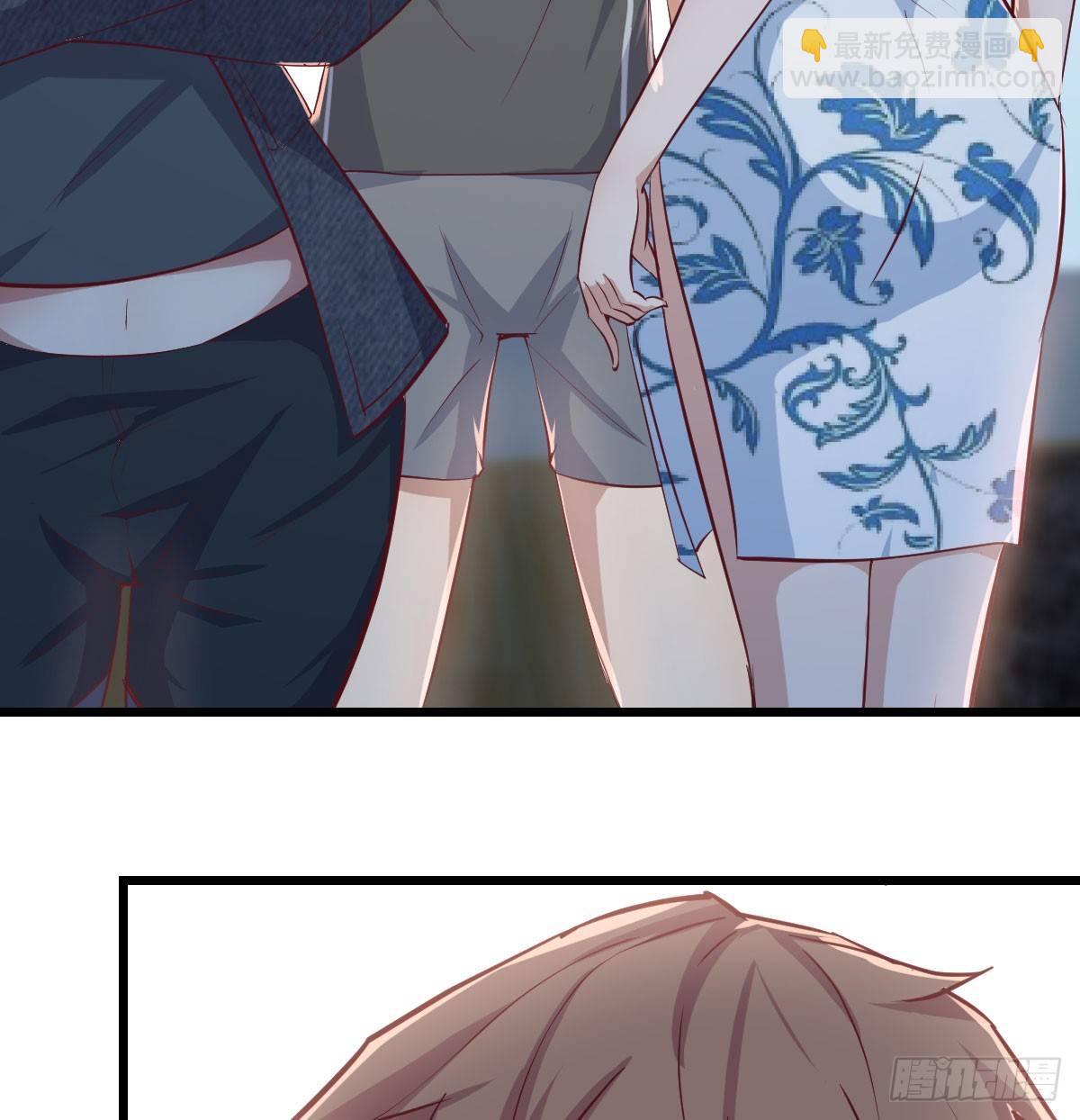 相親式雙修道侶 - 第六十五話  構體再造(2/3) - 5