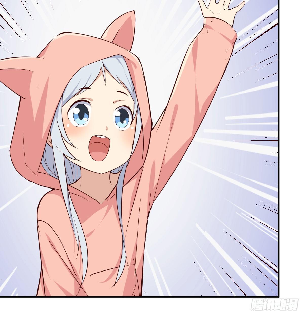 相親式雙修道侶 - 第六十五話  構體再造(1/3) - 1