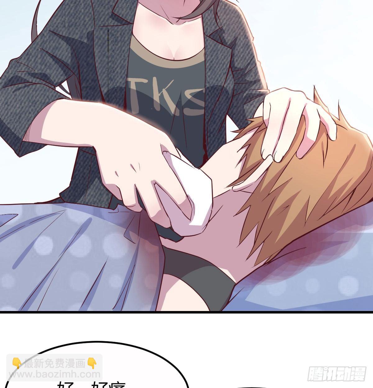 相親式雙修道侶 - 第六十六話  開始築基(2/2) - 1