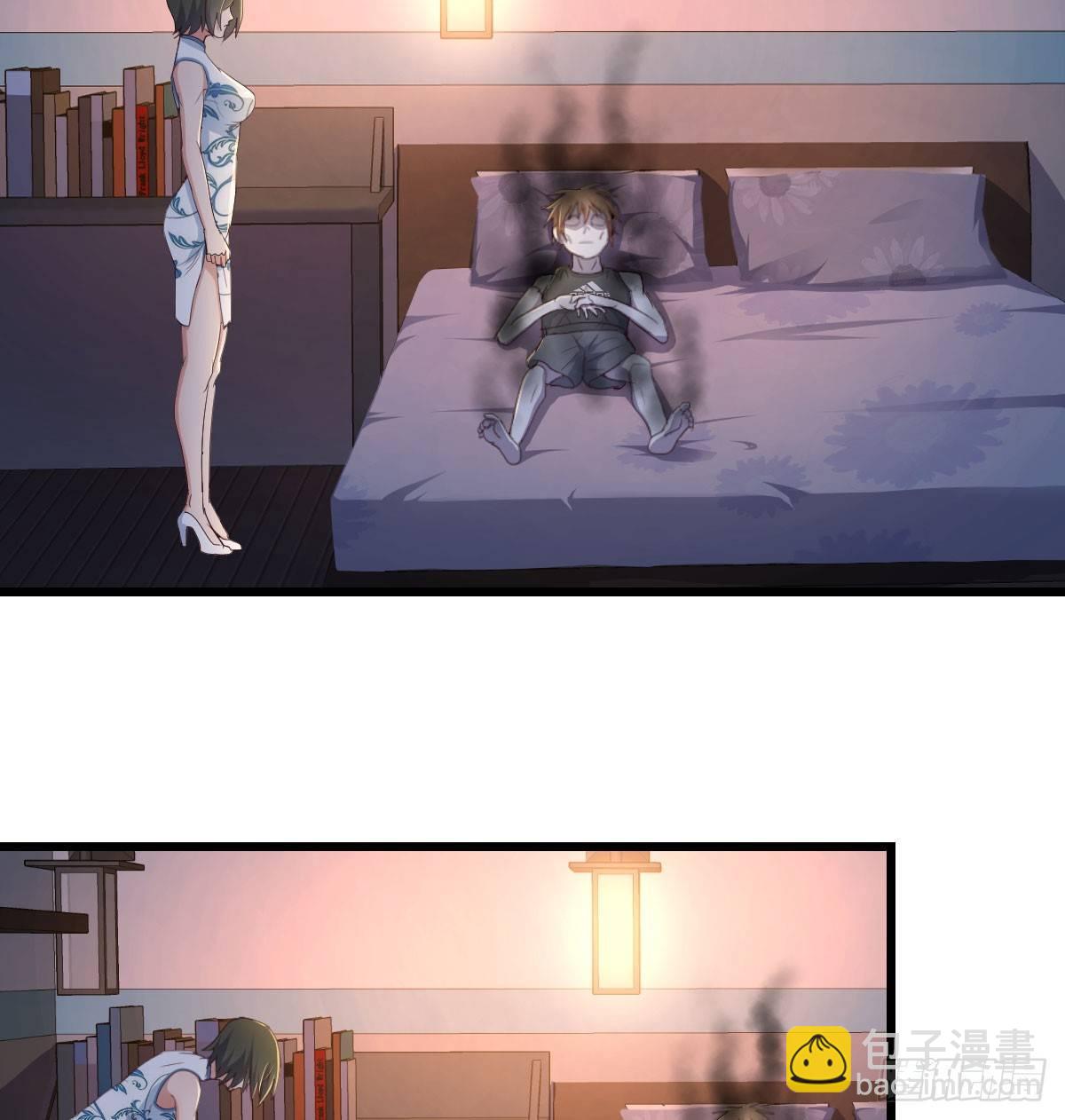 相親式雙修道侶 - 第六十七話   氣衝太虛(1/2) - 4