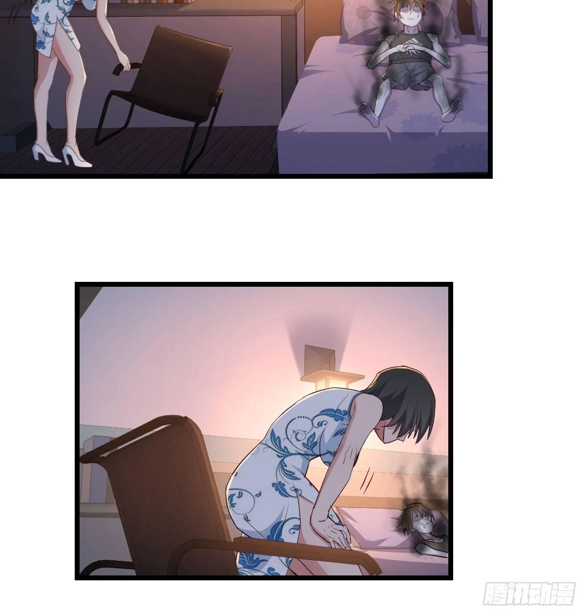 相親式雙修道侶 - 第六十七話   氣衝太虛(1/2) - 5