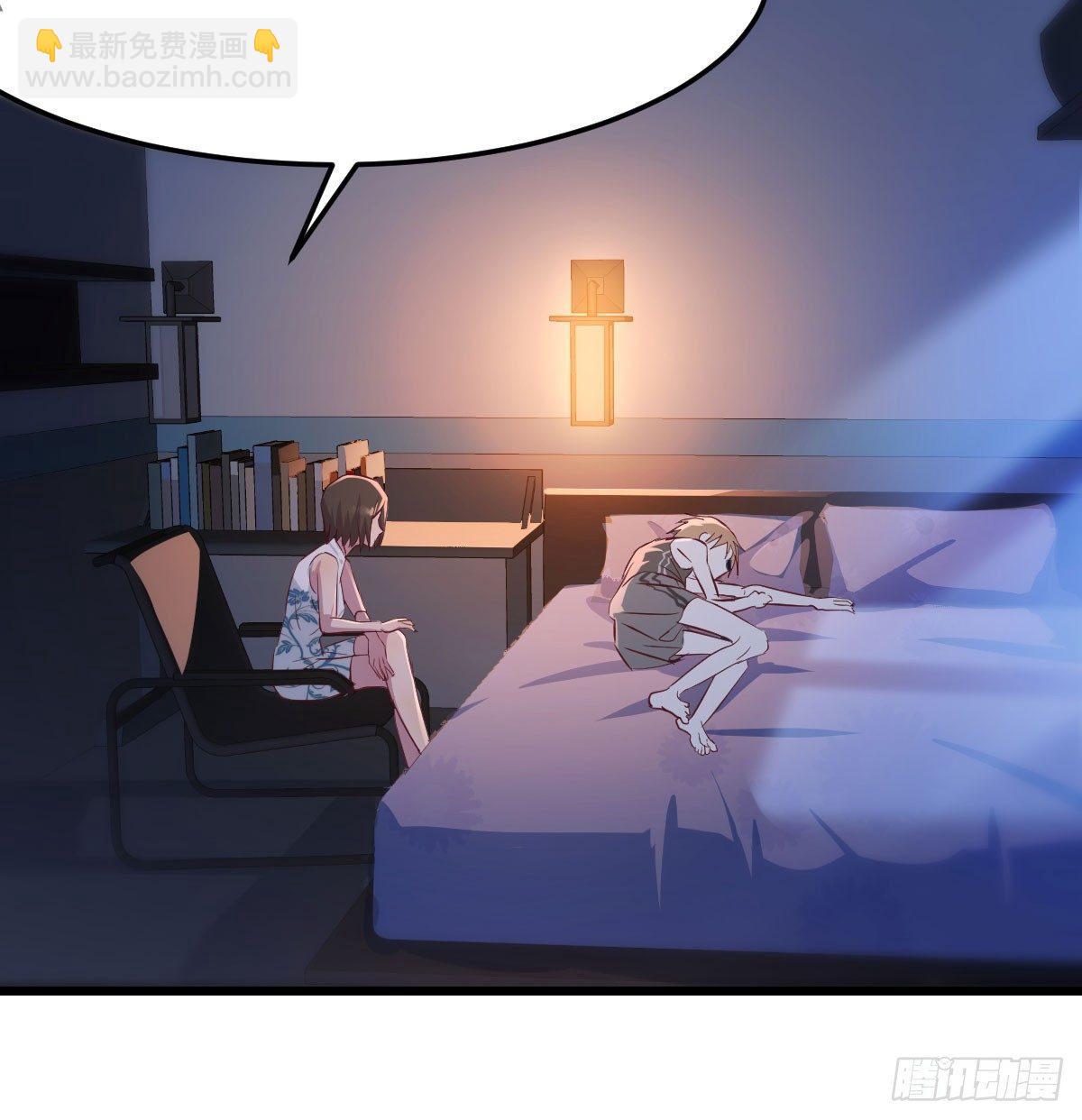 相親式雙修道侶 - 第六十七話   氣衝太虛(1/2) - 5