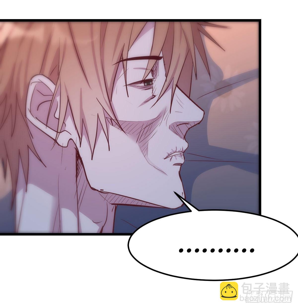 相親式雙修道侶 - 第六十七話   氣衝太虛(1/2) - 6