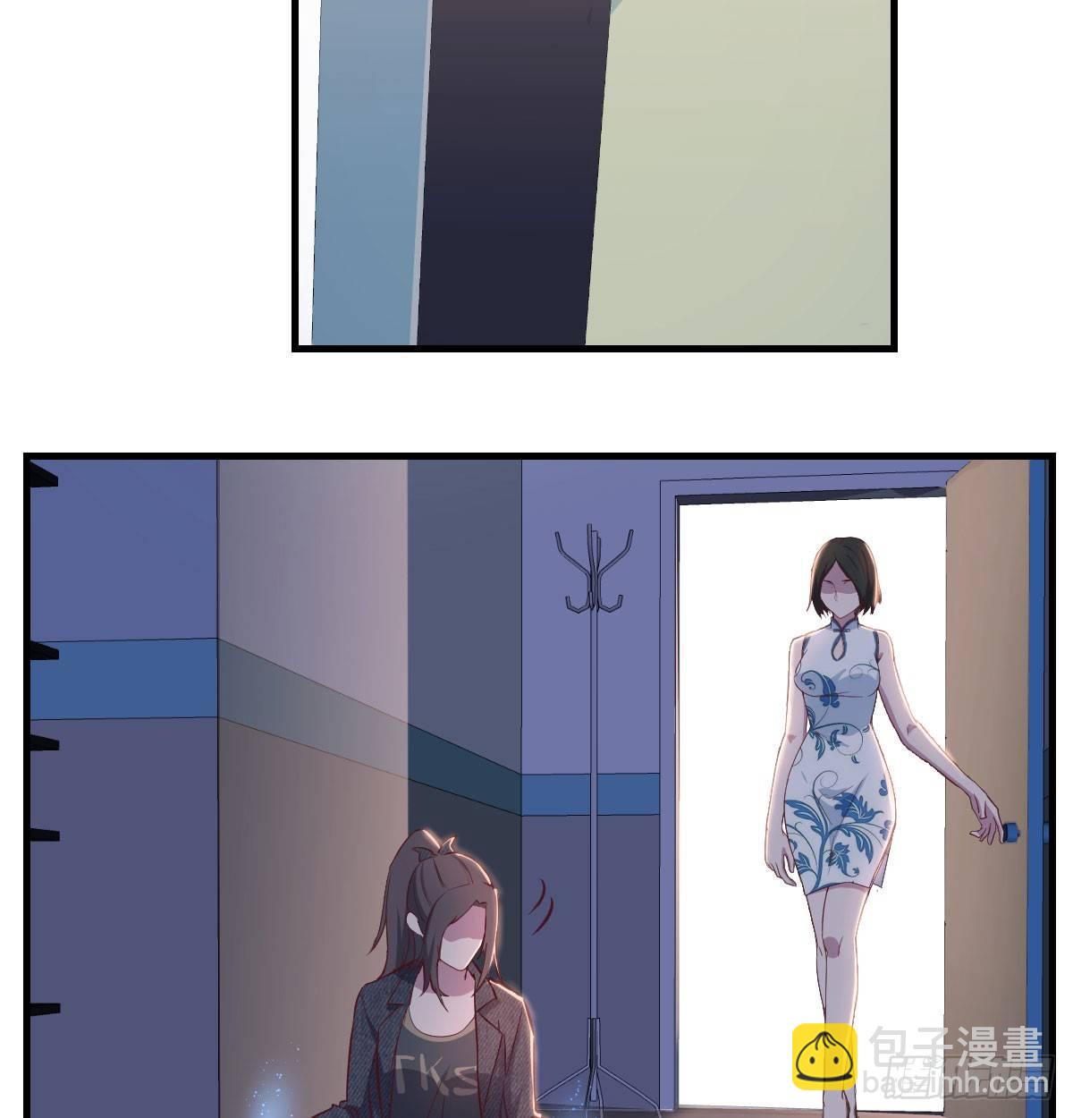 相親式雙修道侶 - 第六十七話   氣衝太虛(1/2) - 3