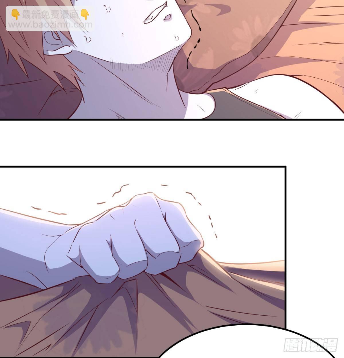 相親式雙修道侶 - 第六十七話   氣衝太虛(2/2) - 2