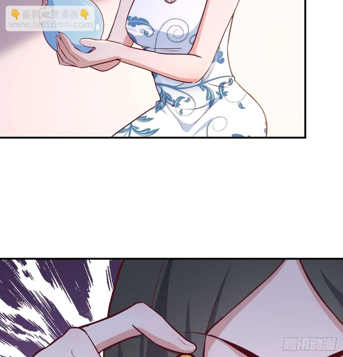 相親式雙修道侶 - 第六十七話   氣衝太虛(2/2) - 6