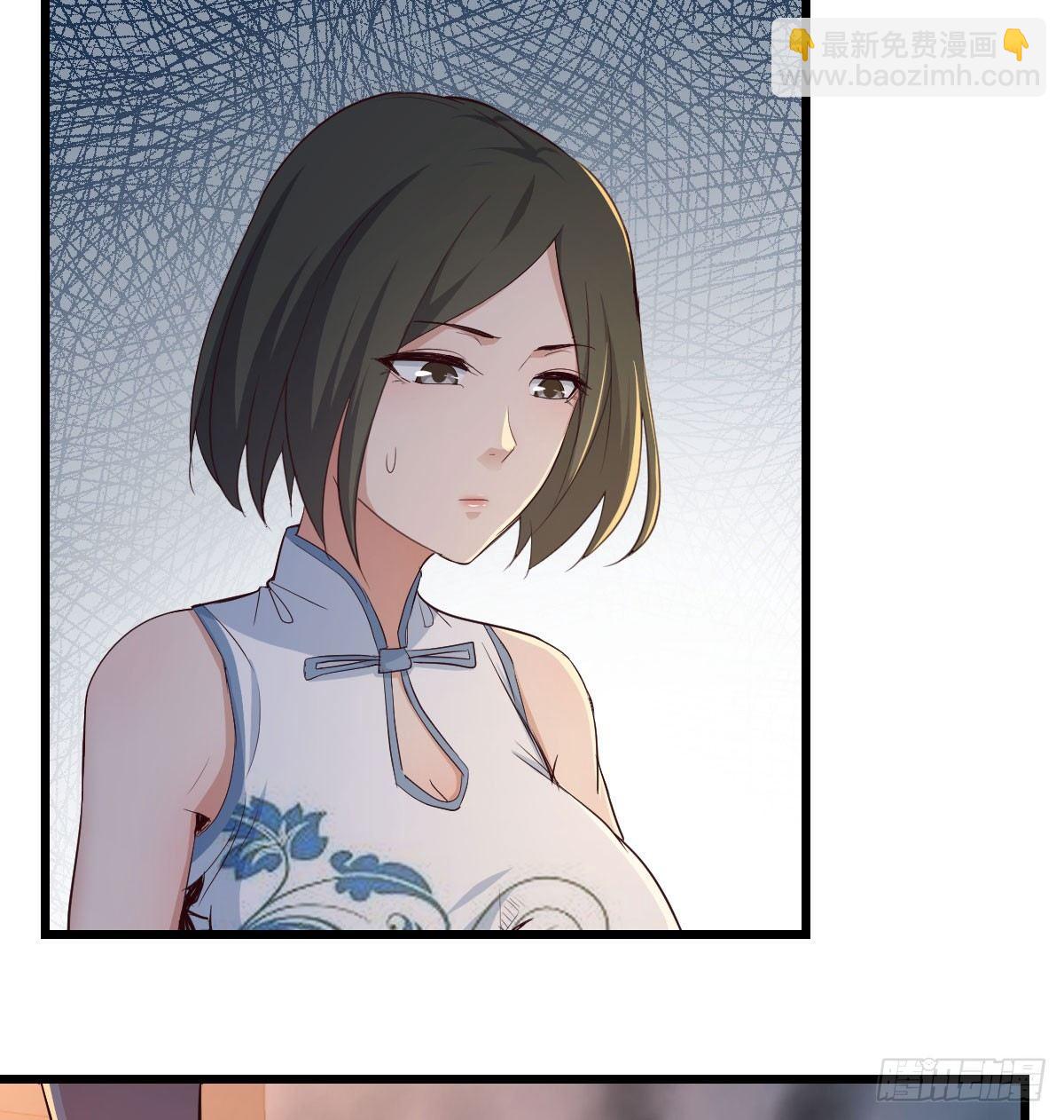 相親式雙修道侶 - 第六十七話   氣衝太虛(1/2) - 7