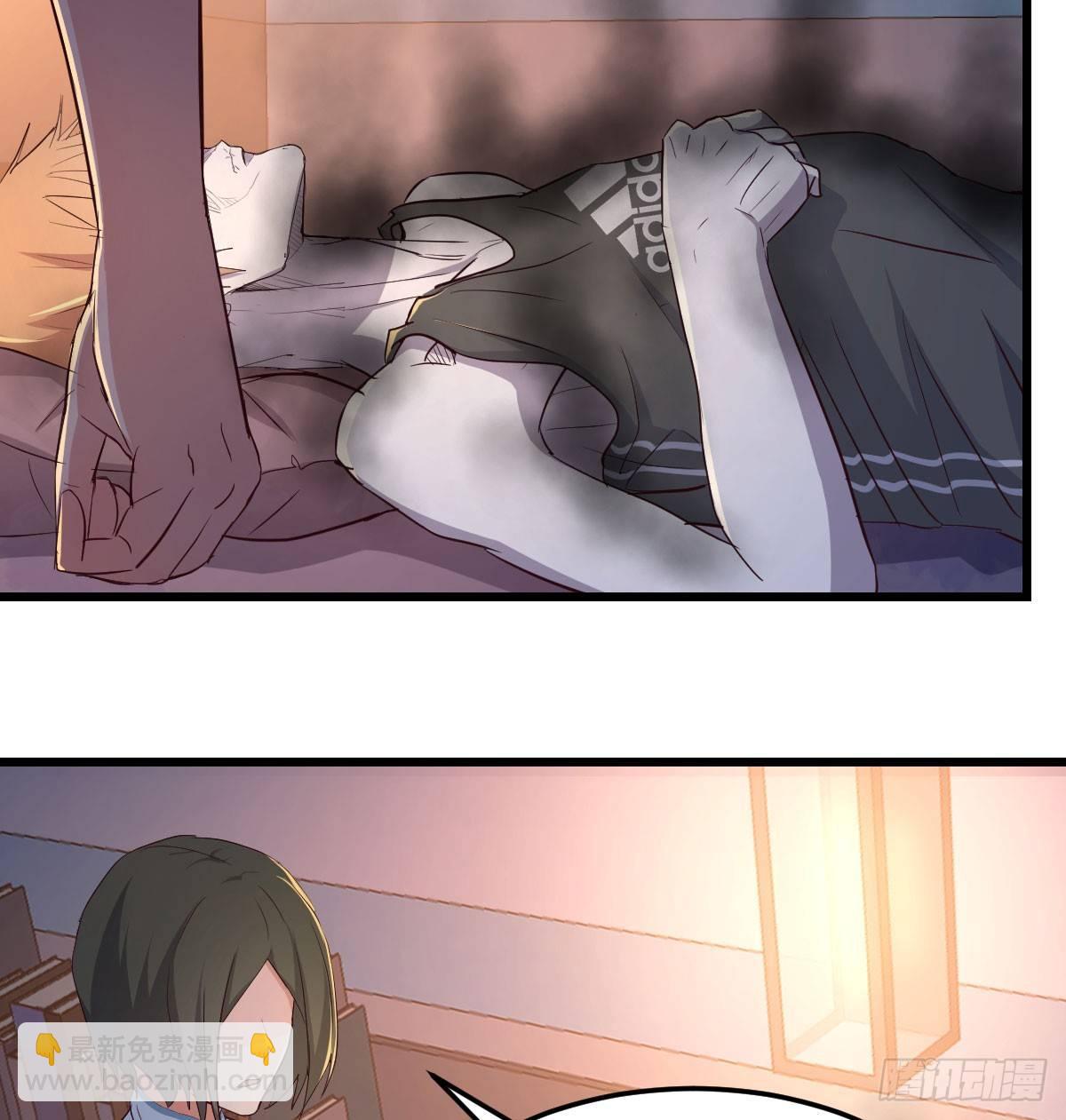 相親式雙修道侶 - 第六十七話   氣衝太虛(1/2) - 8