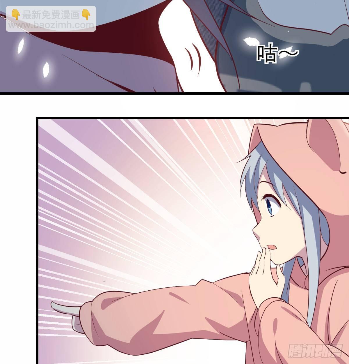 相親式雙修道侶 - 第六十八話  五日築基(1/2) - 7