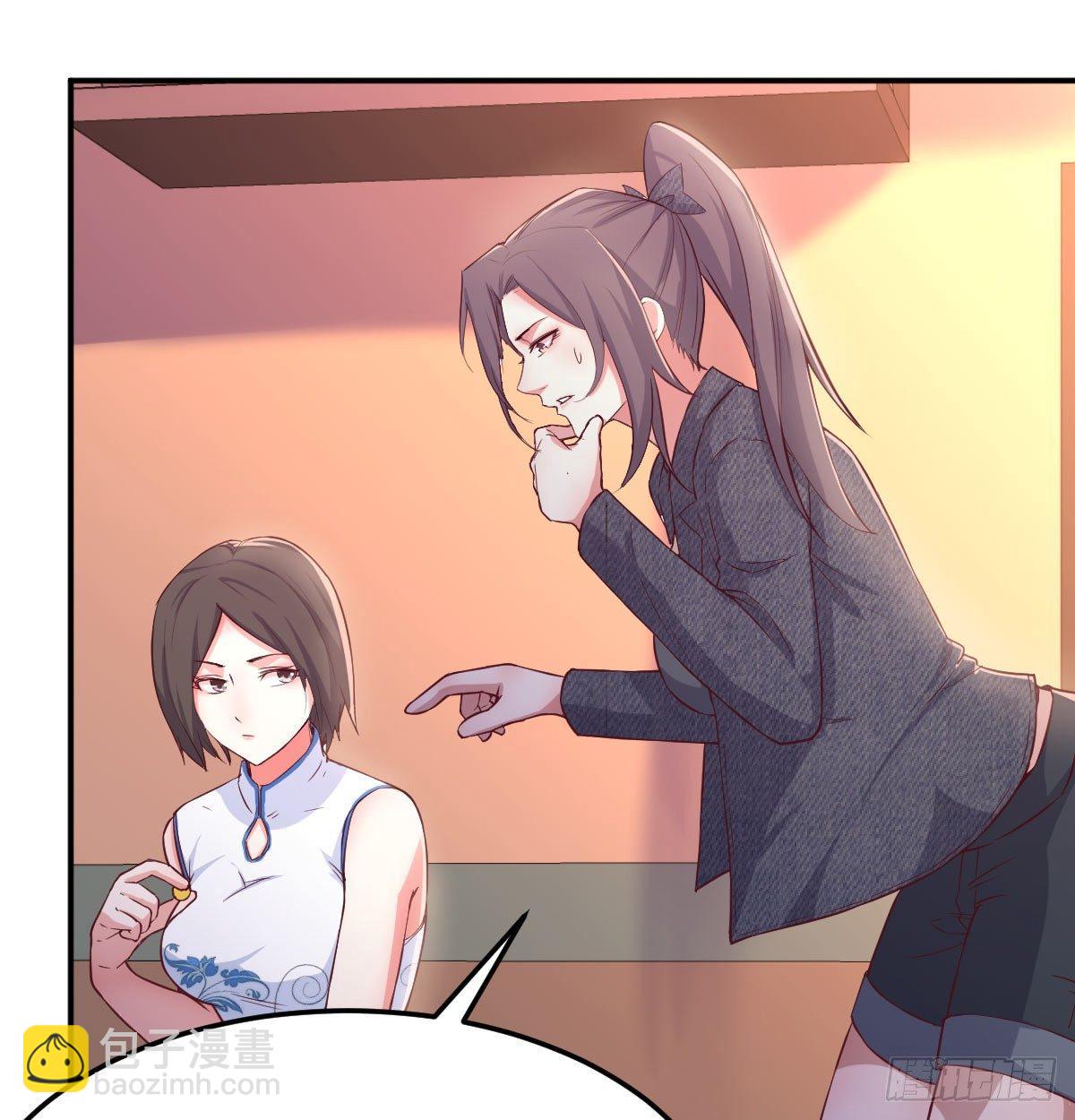 相親式雙修道侶 - 第六十八話  五日築基(1/2) - 2