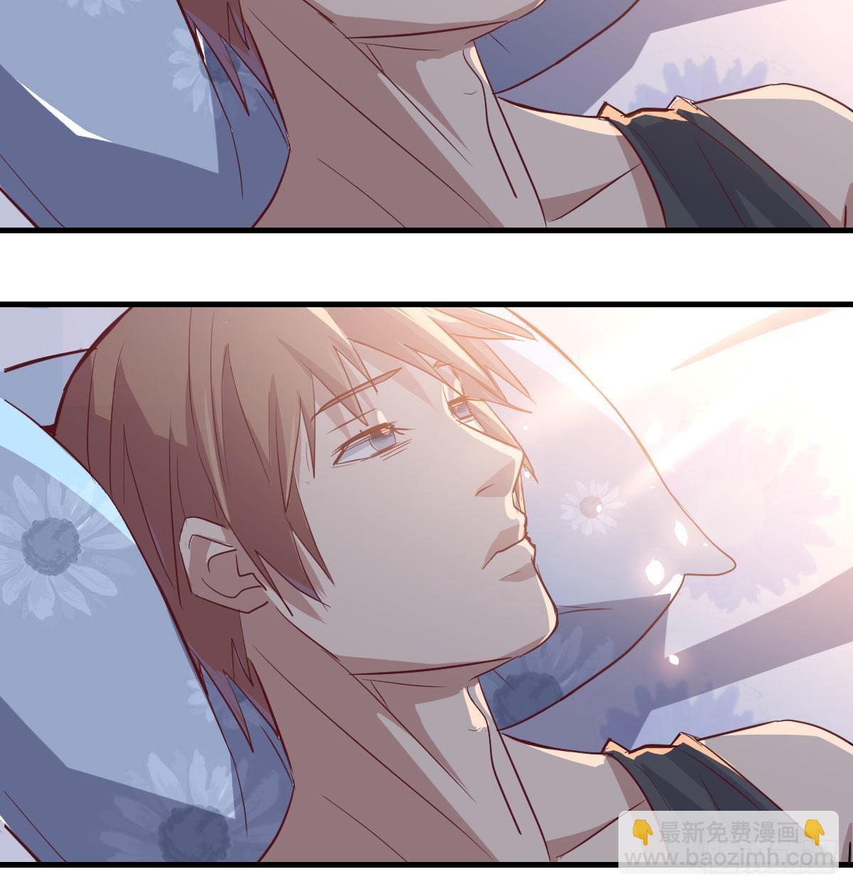 相親式雙修道侶 - 第六十八話  五日築基(1/2) - 8