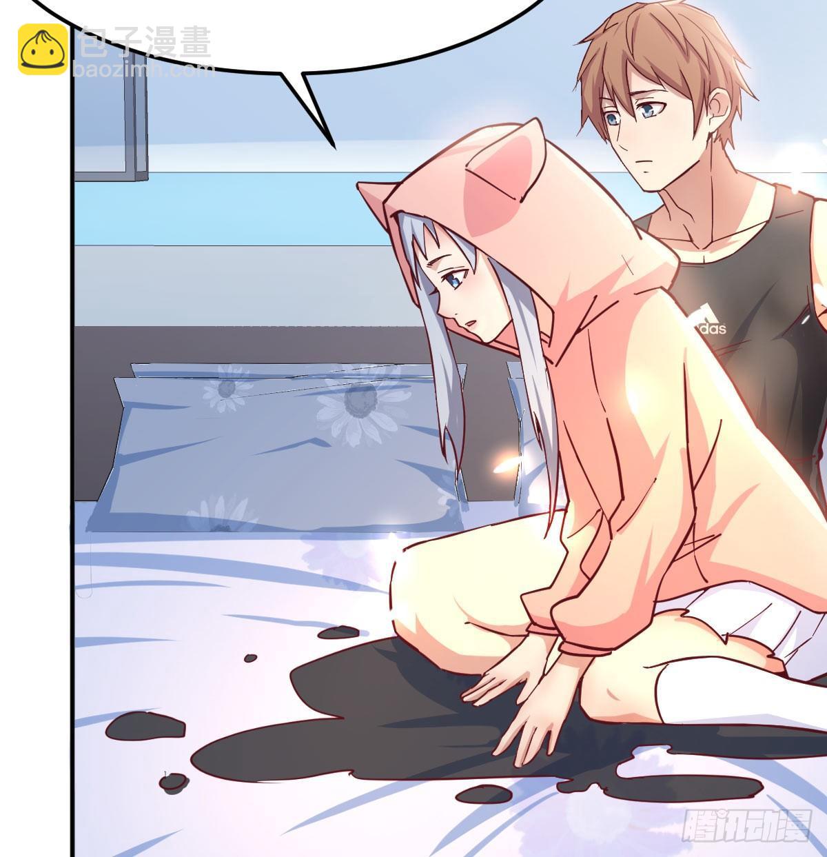 相親式雙修道侶 - 第六十八話  五日築基(1/2) - 7