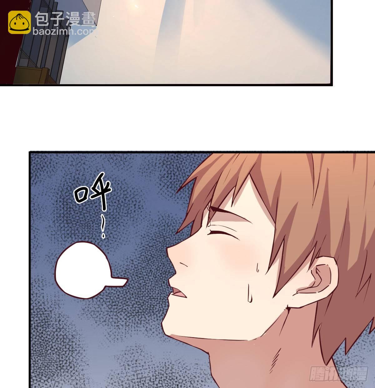 相親式雙修道侶 - 第六十八話  五日築基(1/2) - 1