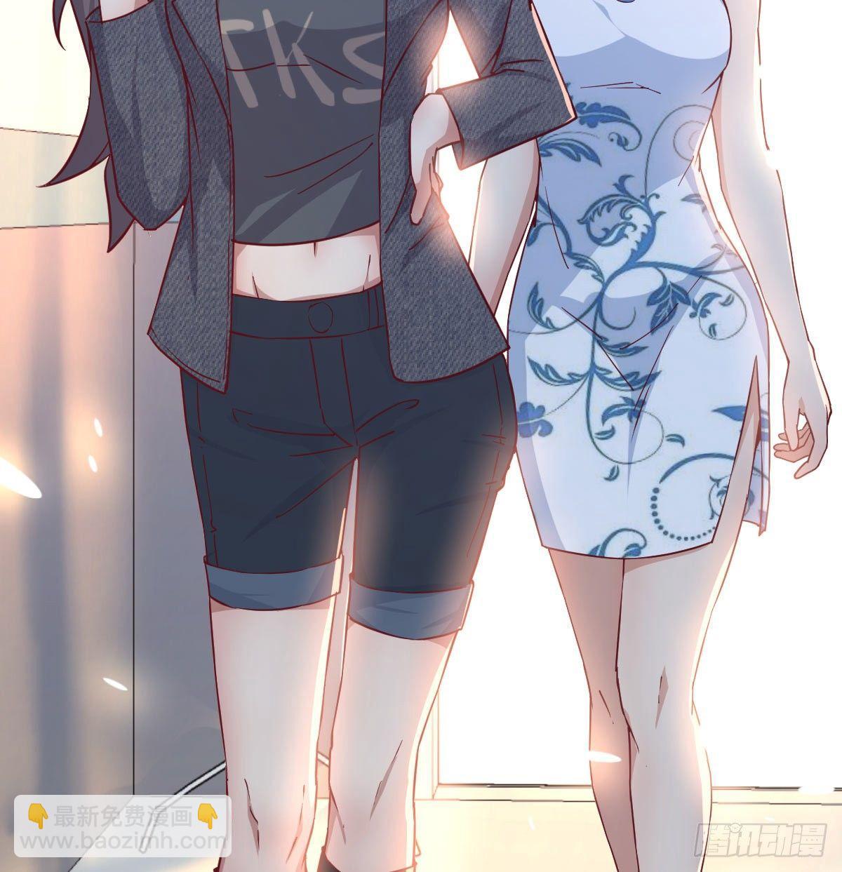 相親式雙修道侶 - 第六十八話  五日築基(2/2) - 6