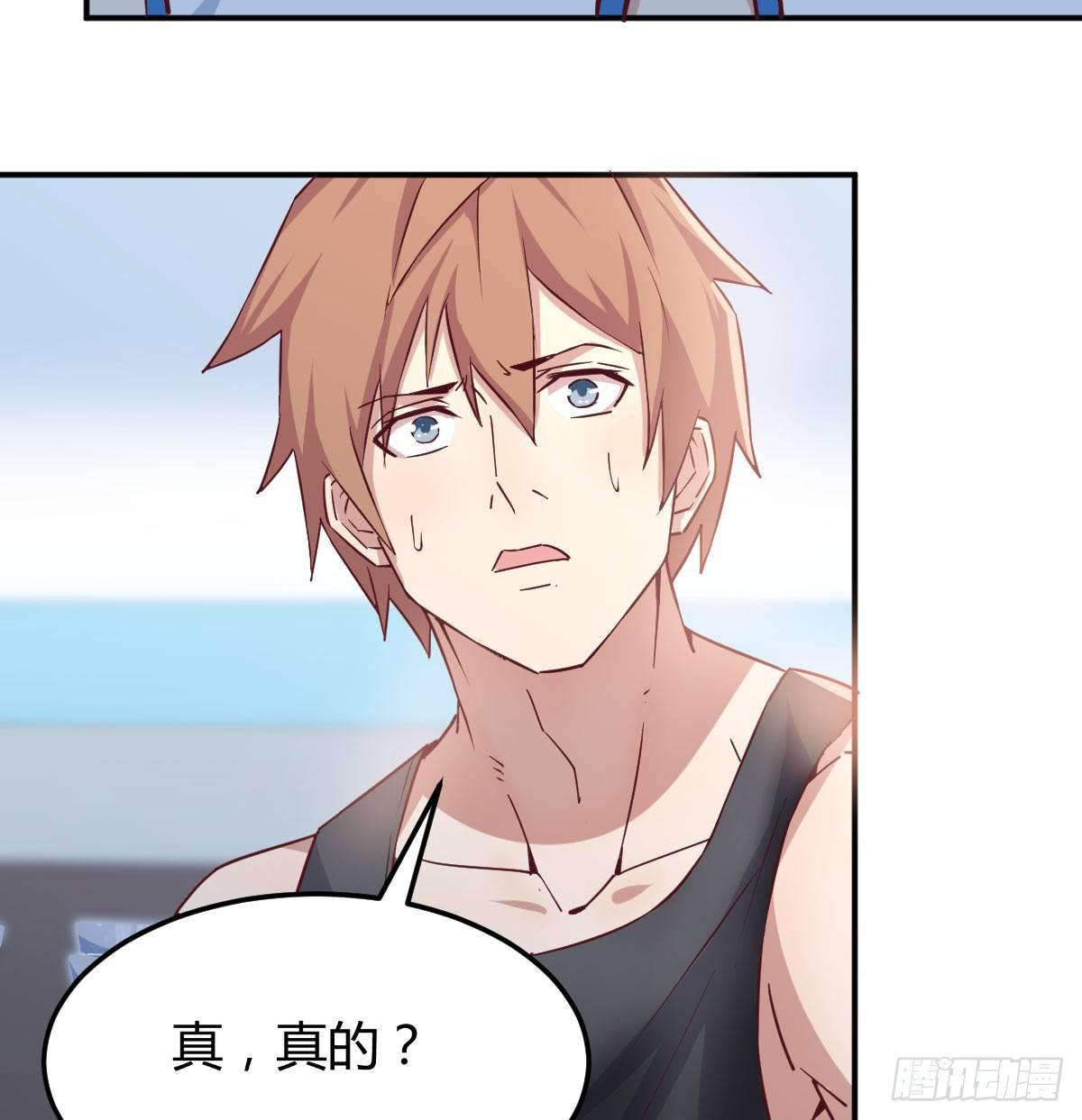 相親式雙修道侶 - 第六十八話  五日築基(2/2) - 6