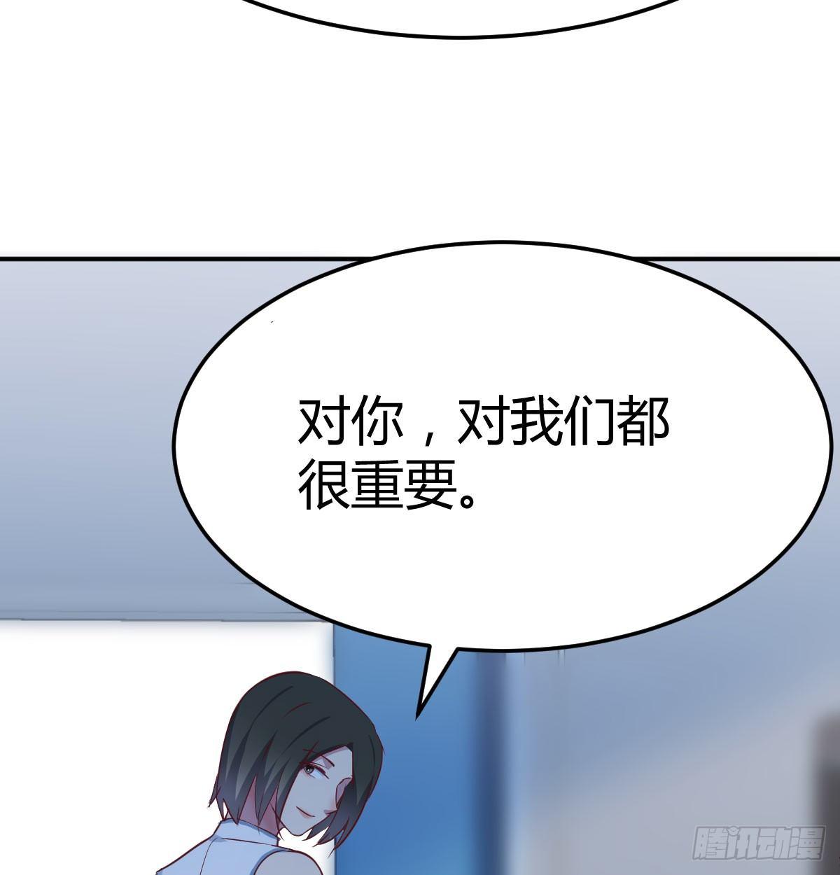 相親式雙修道侶 - 第六十八話  五日築基(2/2) - 2