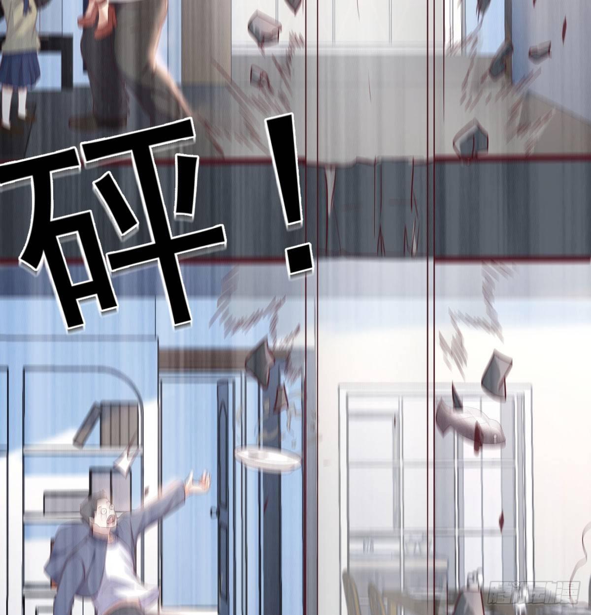 相親式雙修道侶 - 第六十九話  無辜的天花板(2/2) - 5