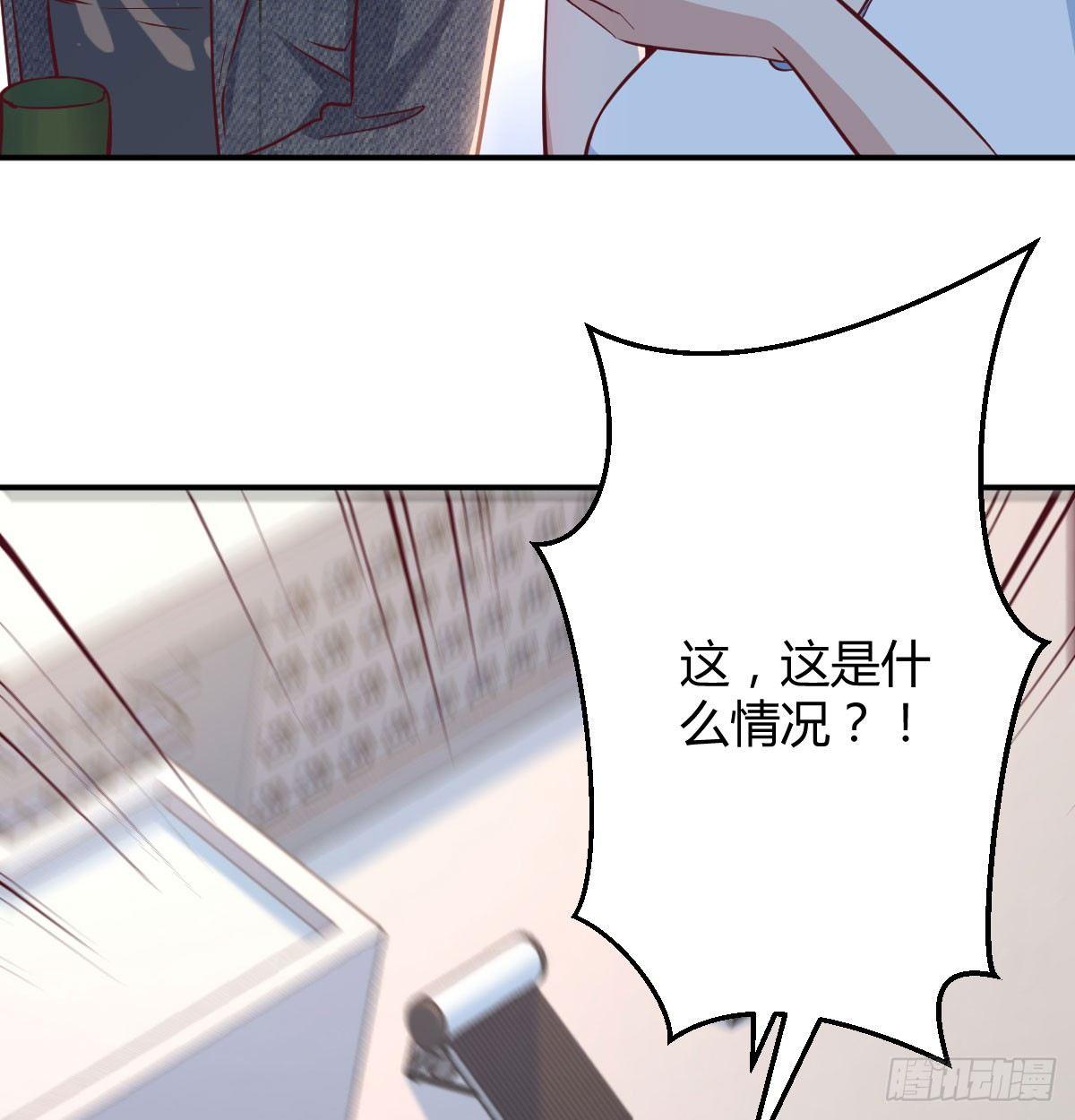 相親式雙修道侶 - 第六十九話  無辜的天花板(2/2) - 6