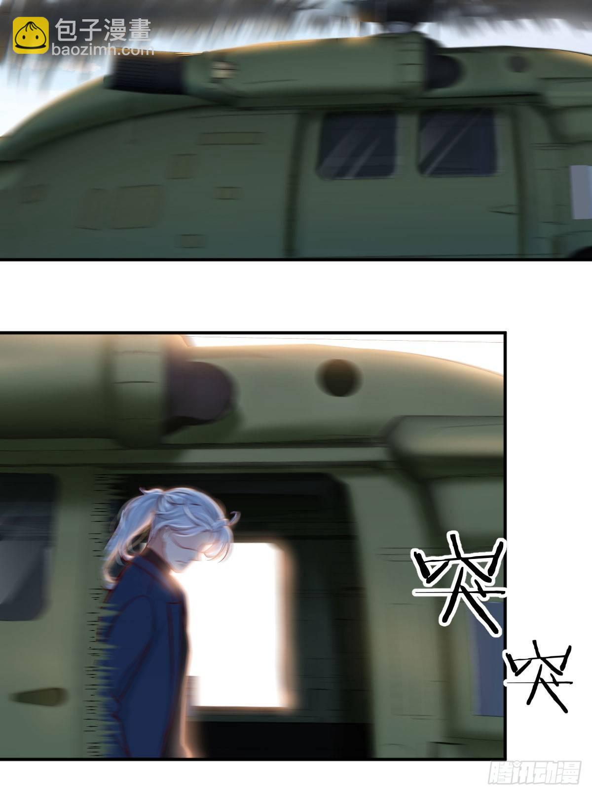 相親式雙修道侶 - 第六十九話  無辜的天花板(2/2) - 5