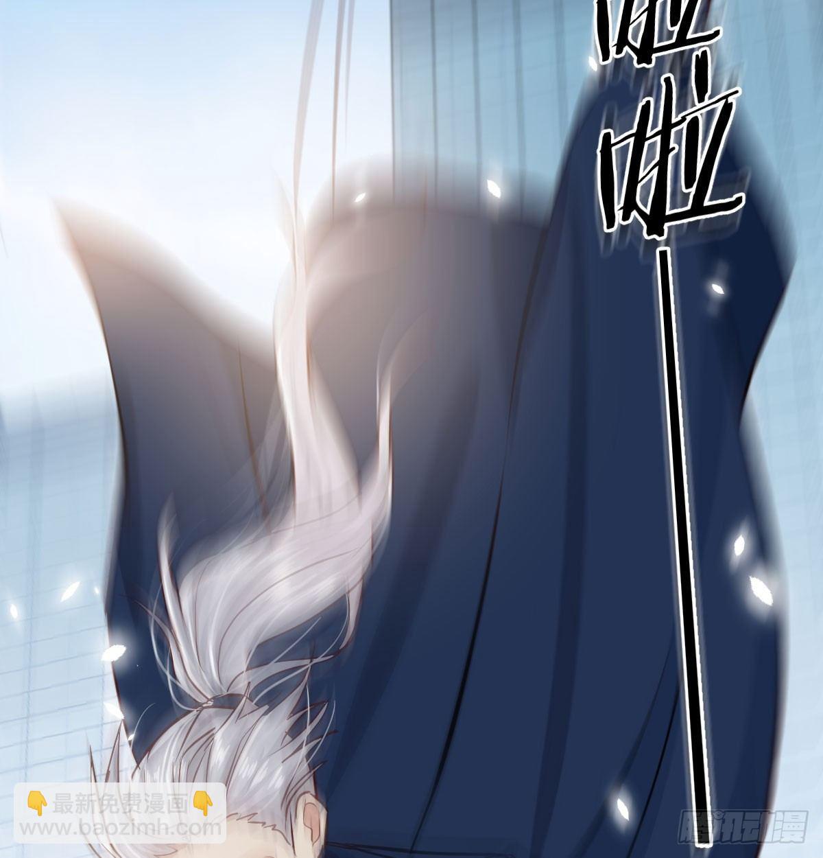 相親式雙修道侶 - 第六十九話  無辜的天花板(2/2) - 3