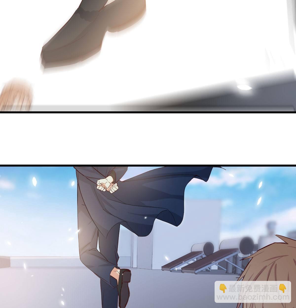 相親式雙修道侶 - 第六十九話  無辜的天花板(2/2) - 6