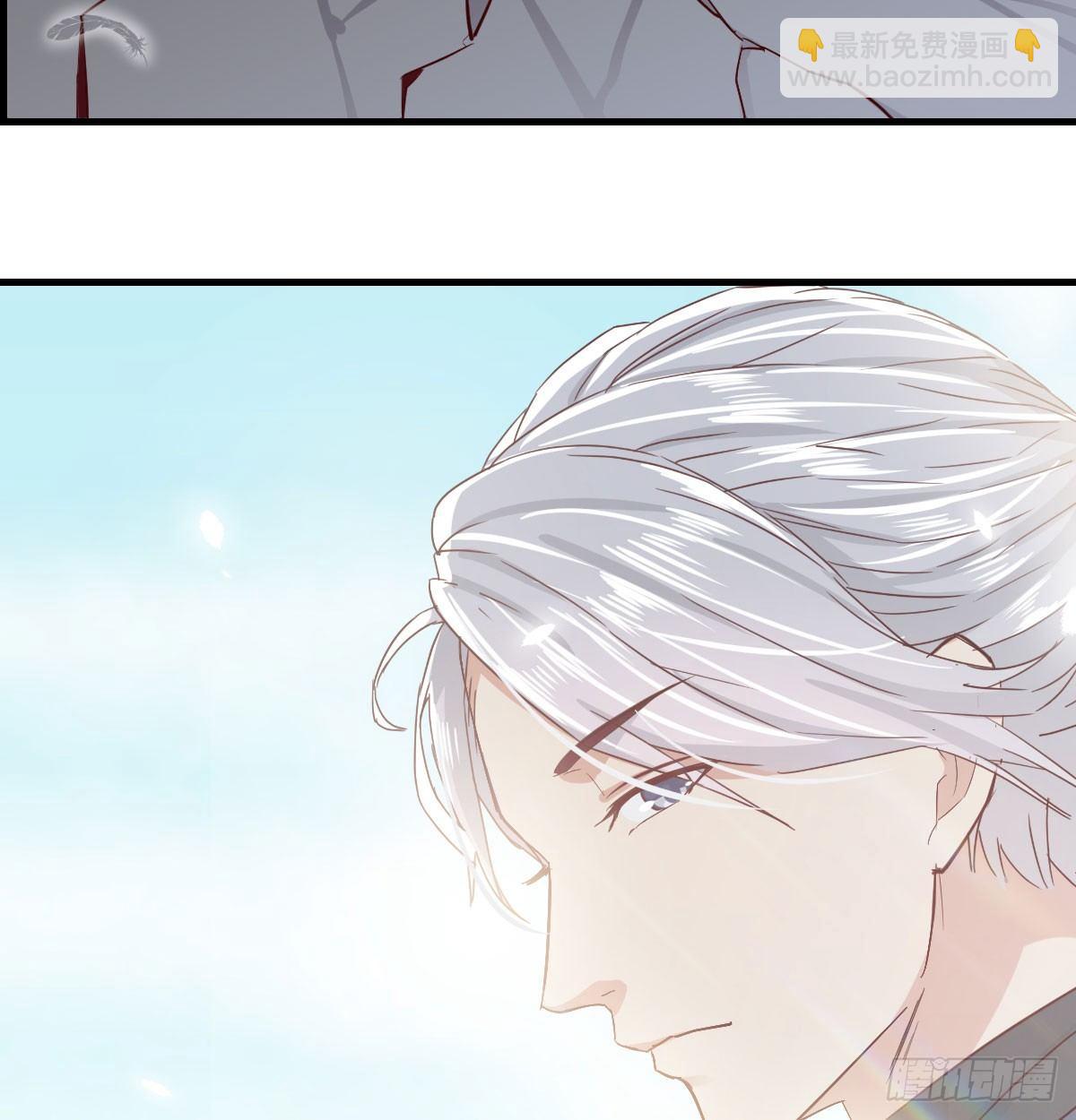 相親式雙修道侶 - 第六十九話  無辜的天花板(2/2) - 2