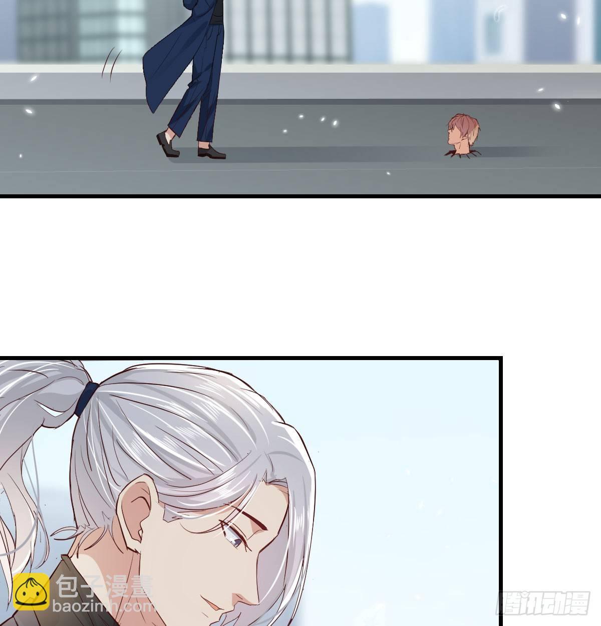 相親式雙修道侶 - 第六十九話  無辜的天花板(2/2) - 5