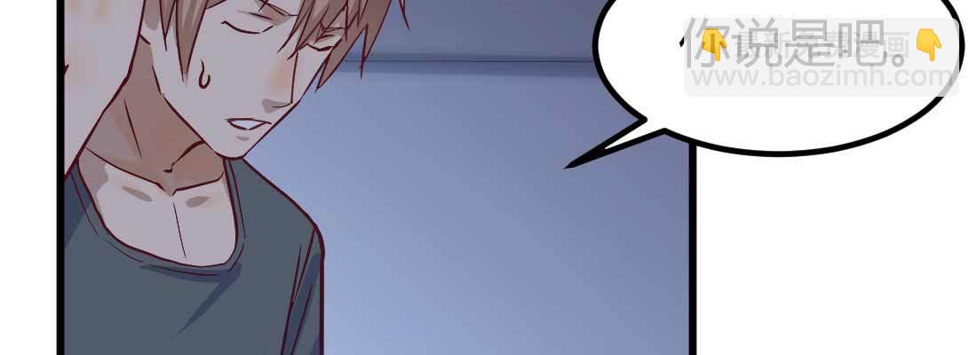 相親式雙修道侶 - 陌生美女(2/3) - 6