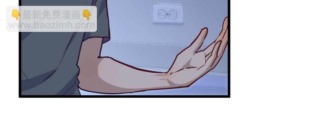 相親式雙修道侶 - 陌生美女(3/3) - 1