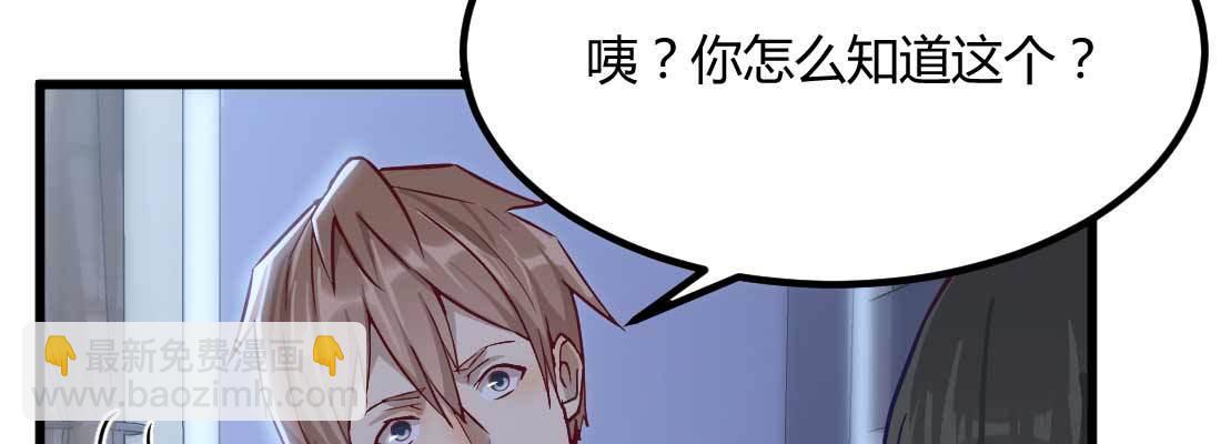 相親式雙修道侶 - 陌生美女(3/3) - 1