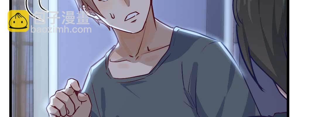 相親式雙修道侶 - 陌生美女(3/3) - 2