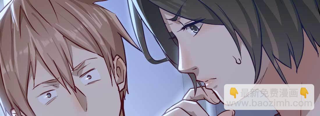 相親式雙修道侶 - 陌生美女(3/3) - 2