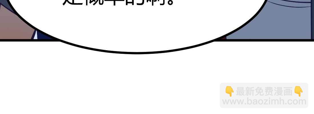 相親式雙修道侶 - 陌生美女(3/3) - 1