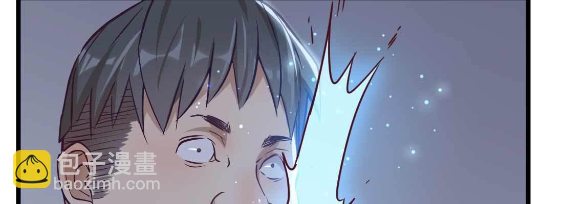 相親式雙修道侶 - 陌生美女(1/3) - 4