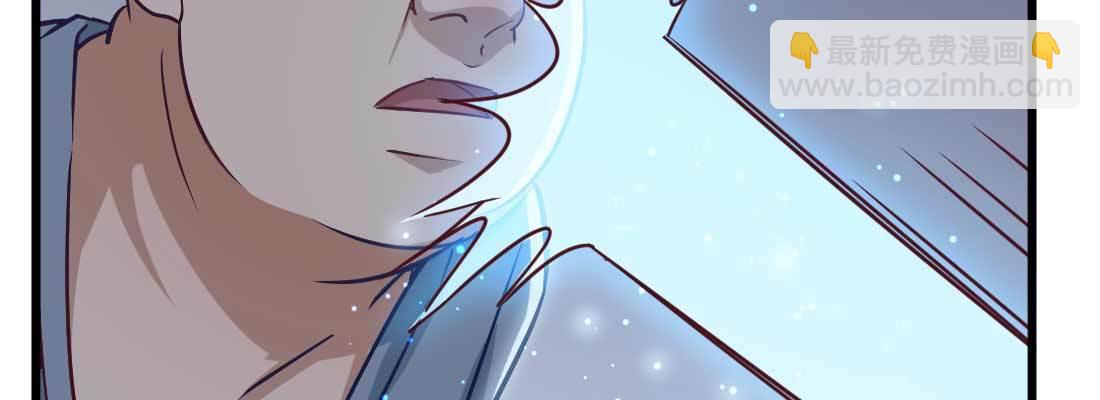 相親式雙修道侶 - 陌生美女(1/3) - 5