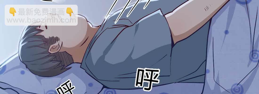 相親式雙修道侶 - 陌生美女(1/3) - 8