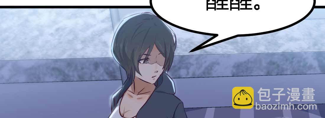 相親式雙修道侶 - 陌生美女(1/3) - 4