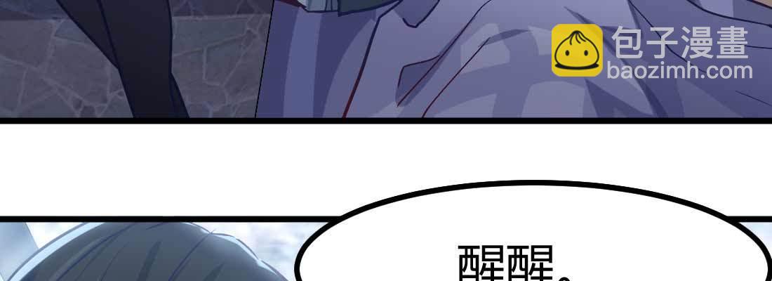 相親式雙修道侶 - 陌生美女(1/3) - 6